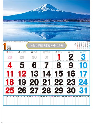 2026ǯ1��Ϥޤ��ɳݥ�������SG258�Ѹ�������ɽ2026ǯ