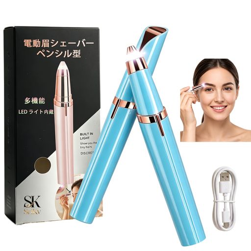 ペンシルシェーバー 眉シェーバー 肌保護 【LEDライトで暗所でも正確ケア】内蔵された自然光に近いLEDライトが、薄暗い寝室や忙しい朝の暗がりでも眉の根元や細かい産毛をはっきり照らします。剃り残しを防ぎ、感覚に頼らず理想の眉形に整えられます。 【初心者でも簡単操作のスライド式スイッチ】人間工学に基づいたスライド式スイッチは、ワンタッチで起動可能。ペンを握るような持ちやすい設計で、なぞるだけで簡単にきれいな眉に仕上がり、力加減がわからない方でも安心です。 【肌に優しい安全設計で敏感肌も安心】刃が直接肌に触れない立体アーチ構造を採用し、微磁性ステンレス製の回転両刃が8000rpmの高速回転で毛を根元からカット。カミソリ負けしやすい方でも肌への負担を抑えてケアできます。 【1台7役で全身のムダ毛ケアに対応】眉毛のお手入れはもちろん、口周りの産毛、鼻毛、耳毛、指の毛、脇の下の細かい毛、ビキニラインの産毛まで対応。360°小回りが利くヘッドが凹凸部分にもフィットし、全身のケアがこれ1本で完結します。 【USB充電式でお手入れも簡単】USB-C充電式で電池交換の手間がなく、1回の充電で最大約8時間使用可能。
