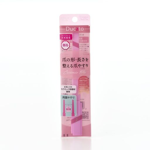 デュカート セラミックファイル