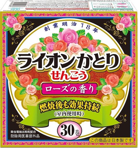 感染防止 商品サイズ (幅x奥行x高さ) :130mmx130mmx66mm 原産国:日本 内容量:30枚