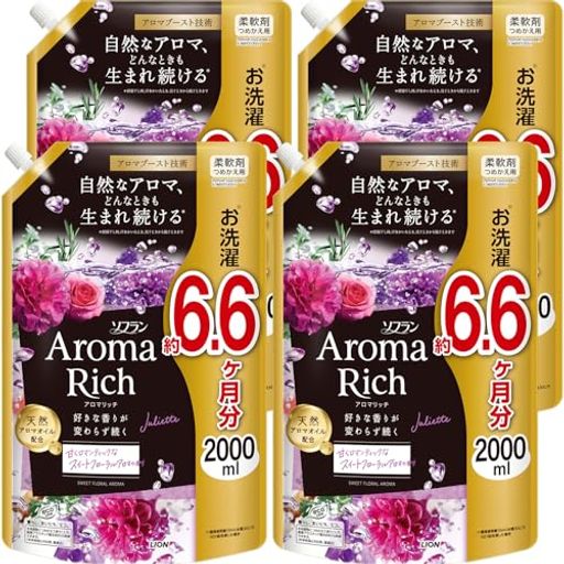 ソフランアロマリッチ【まとめ買い大容量】ソフランアロマリッチジュリエット(スイートフローラルアロマの香り)柔軟剤詰め替えメガジャンボ2000mlx4個セット