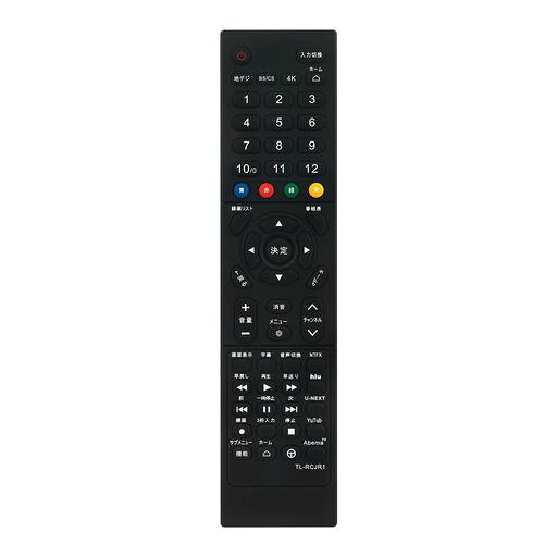 【違反感なく使用】純正品と同等の機能性とデザイン性を備えており、違和感なく使用可能です。