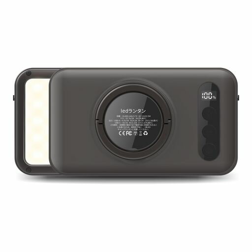 LEDランタン四色切替昼光色昼白色電球色赤色点灯SOS1500lmQC3.0/22.5W10000mAhバッテリー内蔵充電式キャンプランタン電気量輝度数字表示光色/輝度記憶三脚接続可能磁石内蔵アウトドアキャンプ…