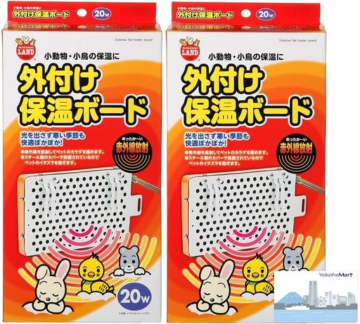 Supplies - マルカンRH-216外付け保温ボード小動物20wx2個セット(YokohaMartオリジナルポケットティッシュ付き)