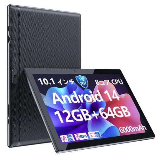 Android14CUPEISIYQ11Mタブレットtablet10.1インチ10.1inchMTK8コアCPU2.3GHzRAM4GB+8GB/ROM64GB2.4/5G..