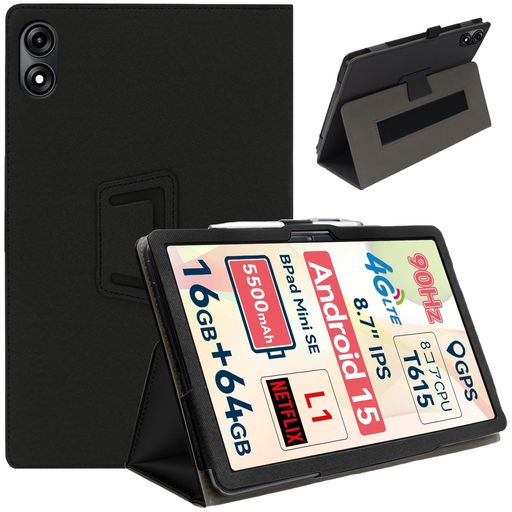 HEFENGKUタブレットケース8.7インチForBNCFBpadMiniSE/CHUWIAuPadMiniケースカバー高級PUレザータブレットカバー全面保護カバー角度調整落下防止軽量薄型耐衝撃擦り傷防止軽量薄型の商品画像