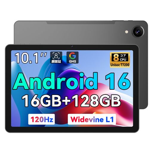 【2025新登場Android16タブレット120Hz大画面】BNCFタブレット10インチWifiモデル、UnisocT72008コア、..
