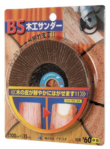 イチグチ BS 木工サンダー #24 68002