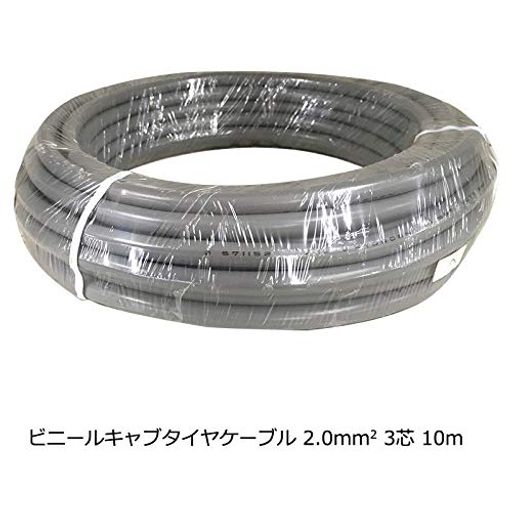 樂天商城 - ビニルキャブタイヤケーブル2.0mm2x3芯10m_VCTF2.0X310M04-4343オーム電機