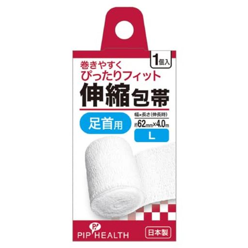 ピップヘルス 伸縮包帯 足首用 Lサイズ 約62mmx4.0m(伸縮時) 1個入り