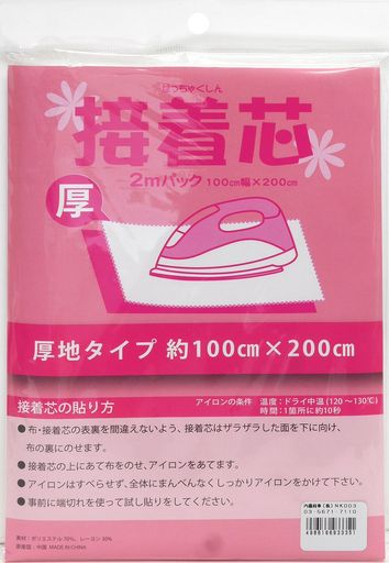品番:NK003 仕様:接着芯 不織布タイプ 片面接着 色・柄:白 サイズ:100cm幅x200cm 厚さ:厚地 素材:ポリエステル70%、レーヨン30%