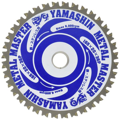 YSD165MMメタルマスター鉄工用