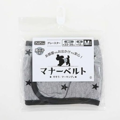 アクティブ お出かけやマーキング防止に役立つ男の子用マナーベルト