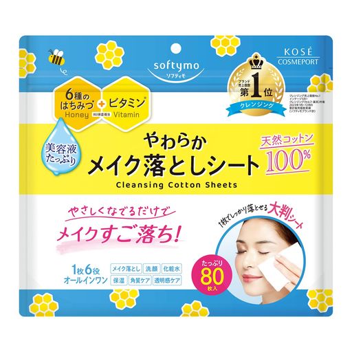 Cleansing Cream Sheet - ソフティモKOSEクレンジング天然コットンシート大判サイズ80枚入りクレンジングシート毛穴汚れ