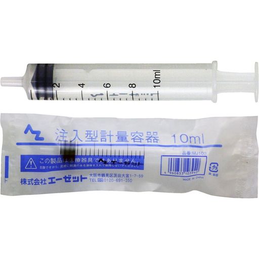 AZ(エーゼット) 注入型計量容器 10ml MJ103