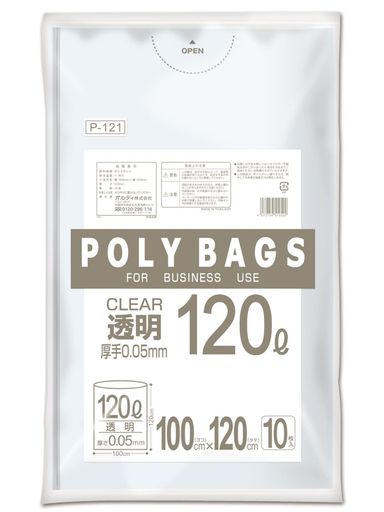 本体サイズ(1枚あたり):縦120cmx横100cm 厚さ0.05mm 素材:低密度ポリエチレン