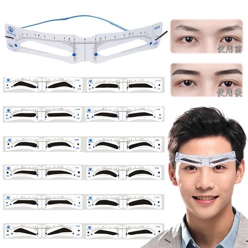 Forahome 眉毛テンプレート 男性専用 12種類セット ストラップ付き 眉を書くのに簡単 眉毛 ...