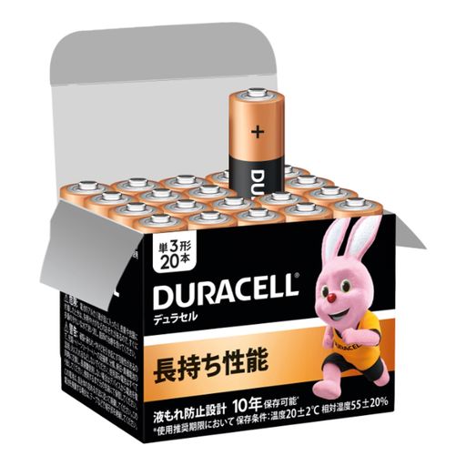 【デュラセル】単3形アルカリ乾電池20本入り保存期間10年PCマウスキーボードリモコン時計おもちゃ向けうさぎの電池Duracell