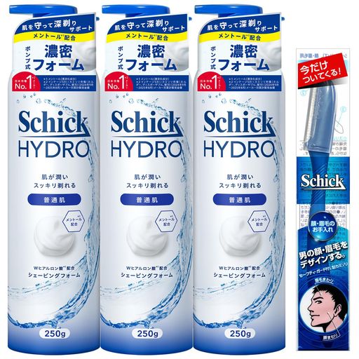 Schick(シック) ハイドロ シェービングフォーム ポンプタイプ 250gx3本 おまけ付き...