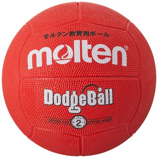 Other - モルテン(molten)ドッジボール赤ゴム2号球MD202R