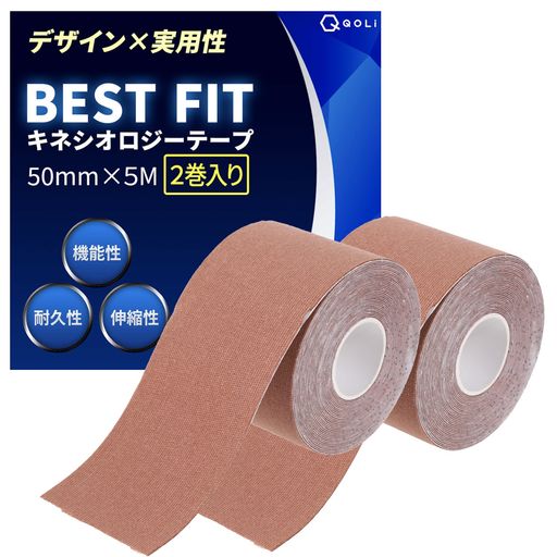 ✅キネシオ テープ NEXT FIT✅【機能性、耐久性で隠さず、魅せるテーピング】 QOLiのテーピングテープは現役整体師の監修の元、スポーツ選手に聞き取りを実施し、様々な状況を想定して商品開発をいたしました。 【1汗や水に強い】特殊波紋上の加工によりテープが優しくも確実に肌をとらえて固定できます。【2伸縮性】人間工学に基づきベストな伸縮性を実現、気持ちよくご使用頂けます。 【3防菌&amp;防臭加工】長くお使い頂く場面が多くなることを想定して加工処理いたしました。【4丈夫な素材】肌触りの良い綿を95% 高弾性スパンデックスを5%配合することで使いやすさと肌への優しさを実現しました。 【5豊富なカラーバリエーション】隠さずに魅せることが可能なカラーバリエーションと穴あきモデルで機能的に、体を保護・強化することができます。ランニング、ウォーキング、ハイキング、登山、サッカー、バスケ、サイクリング、テニス、ラグビー、野球等やこれ以外の運動やアクティビティーにも適しております。どうか一度お試しいただき、機能を実感していただければ幸いでございます。