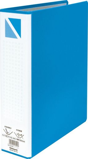 サイズ:A4/S型/タテ307xヨコ243x背巾75mm 本体重量:360g 表紙:紙芯/ポリプロピレン貼りタイプ 綴具:スチール製パイプ/綴厚30mm 収納枚数:コピー用紙約300枚(64g/m2程度)