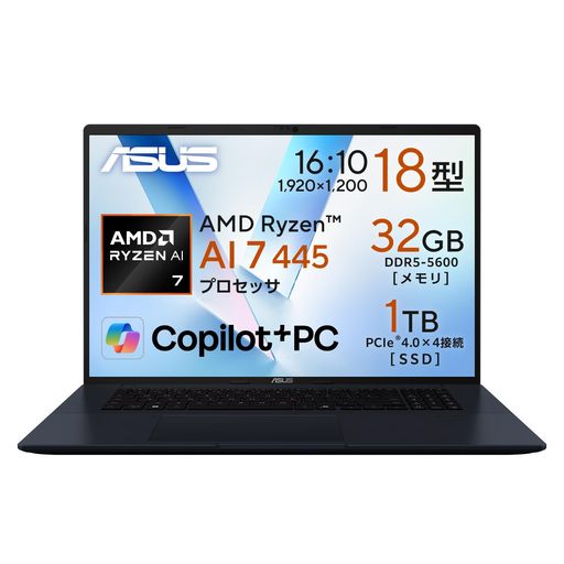 ASUS ノートパソコン Vivobook 18 M1807GA 18インチ AMD Ryzen AI 7 445 メモリ32GB SSD 1TB Windows 11 重量2.6kg Wi-Fi 6 Copilotキー搭載 AI PC