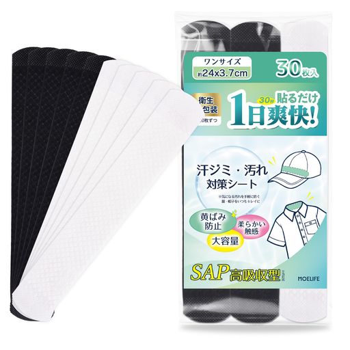 【汗染み・化粧汚れにさよなら!】帽子のスベリ部分に貼るだけで、汗を適度に吸収し、黄ばみやカビの原因となる汗ジミを防ぎます。さらに、汗が顔に垂れるのも防げるため、化粧崩れが気になる方にもおすすめです。また、シャツの襟や袖口に貼れば、汗や皮脂による汚れから衣類を守り、黄ばみや黒ずみの発生も抑えます。使用後はシートをはがすだけで、手軽に清潔を保つことができます 【30秒で快適さを手に入れる】使い方はとても簡単です。剥離紙をはがして衣類に貼るだけで、すぐに快適さを実感していただけます。テープ部分にもこだわり、貼り付けた後はズレにくく、再調整の手間もほとんどありません。1袋に10枚入りで持ち運びにも便利ですので、外出先での交換もスムーズに行えます 【高分子吸収・しっかり汗をキャッチ】吸収力に優れた高分子吸収材を使用し、汗をすばやく吸収して内側に閉じ込めます。多層構造により、肌に触れる面はやわらかな不織布で、長時間の使用でも違和感を感じにくい設計です。さらに通気層を設けることでムレを軽減し、快適な着け心地を保ちます。最下層の防水シートが、吸収した汗の染み出しを抑え、衣類への影響も軽減します。