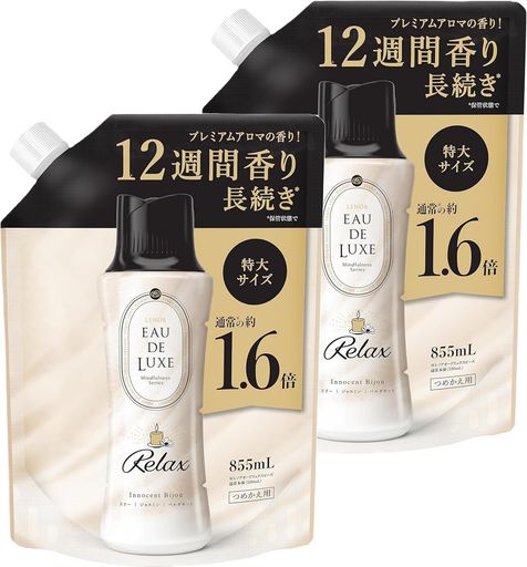100人中85人がリラックスな気分にしてくれたと回答。*(*香りとして。P&amp;G調べ。) ビーズ
