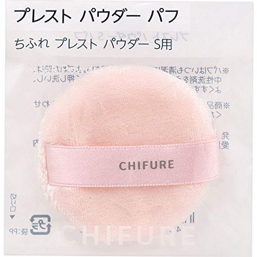 ちふれ(CHIFURE)プレストパウダー 専用パフ