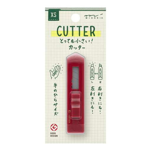 ミドリカッタ―XSえんじ35528006