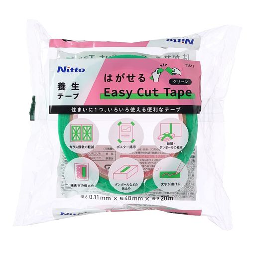 樂天商城 - ニトムズはがせるEasyCutTapeグリーン幅48mmx長さ20m養生テープT1511