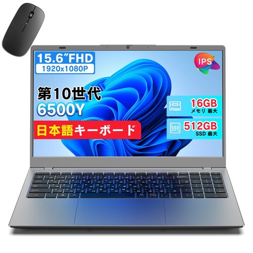 楽天市場】dobios ノートパソコンの通販