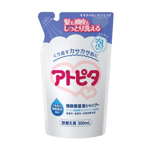 アトピタ保湿頭皮シャンプー泡タイプ詰替え用300ml