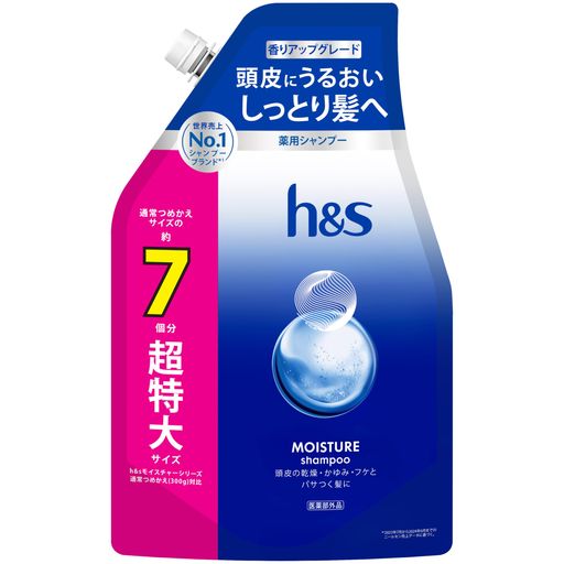 クレンジング,保湿 [大容量]h&amp;s(エイチアンドエス) モイスチャー 薬用シャンプー詰め替え 超特大 2.2L これが、h&amp;s独自のW毛穴ケア 皮脂や汚れを取り除き、有効成分マイクロZPTが毛穴まで浸透して 地肌トラブルの根本原因から守ります。 洗う:必要なうるおいを残しながら洗い流す 守る:乾燥・かゆみ・フケの根本原因から守る 余分な皮脂、かゆみ・フケの原因、地肌のうるおいをキープ *予告なく商品パッケージ、成分等が変更になる可能性があります。