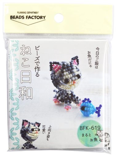 MIYUKI ビーズキット ビーズで作るマスコット ねこ日和 まるとお魚 BFK-619