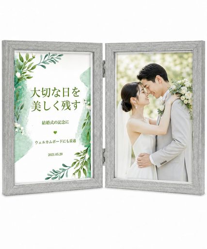 Afuly 写真たて ホワイトグレー フォトスタンド 折りたたみ式 木目調 角度調整 卓上自立 省スペース ハガキ判対応 写真交換が簡単 装飾用
