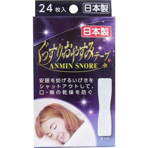 樂天商城 - ぐっすりおやすみテープ(日本製)24枚