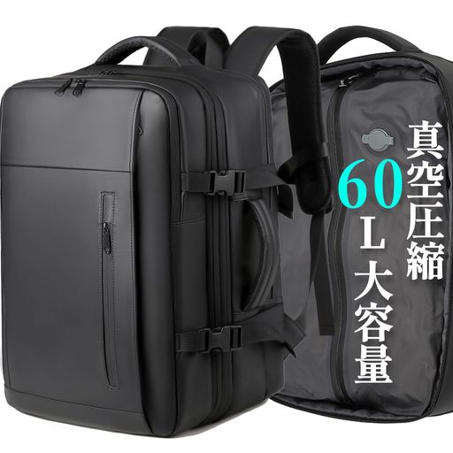 [sushoori]リュックバックパックビジネスリュックリュックサックメンズ大容量60L真空圧縮マチ拡張TSAロック付盗難防止防水17.3インチPCバッグ乾湿分離3WAY通勤出張旅行黒