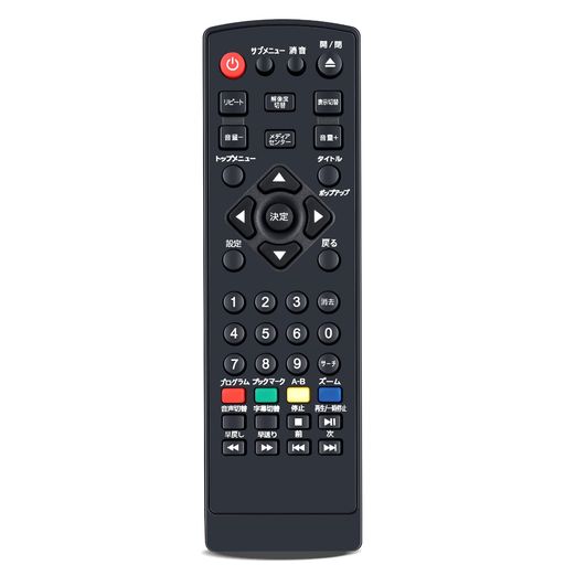樂天商城 - DVDブルーレイプレーヤーリモコンforLONPOOLP-100DVDプレーヤーforM’sCORTEダイニチ電子MSB-SH810forWISCENTWTB-978JP対応