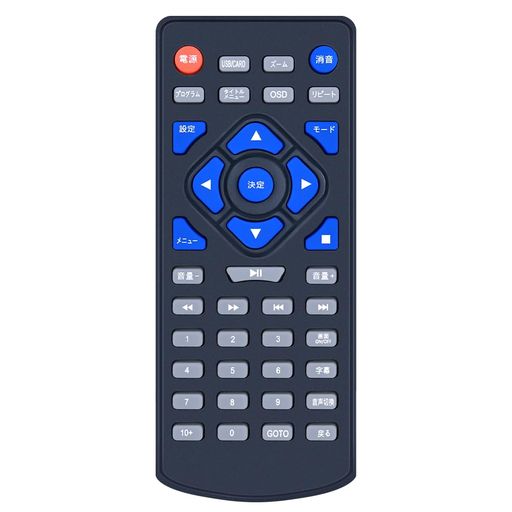 ポータブルDVDプレーヤーリモコンforBOIFUNDVDプレーヤーBFN-161JPBFN-142JP対応