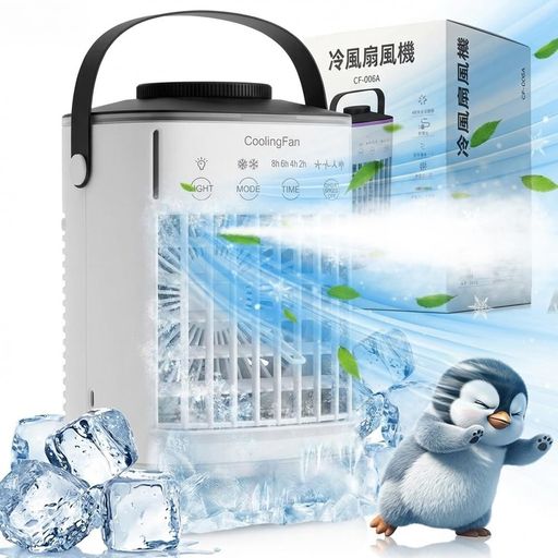 🧊【コスパ最強冷風機・夏の必須クールパートナー】冷風機は「水蒸発冷却技術」を採用し、水が蒸発する際の気化熱を利用して冷たい風を発生しますが、特に本製品は4μmの超微細ミストを実現しており、700MLの水タンクと2つの超音波スプレー口で高頻度に霧状のミストを噴霧することで、周囲を濡らすことなく自然で柔らかな涼風を送り出します。水の冷気を活かした体に優しい設計で、4段階風量調節+2段階ミスト調整により自在に調節可能、3M超パワフル送風がコンパクト空間を広くカバーします。さらに日本PSE安全認証により電気安全性を確保し、7色のムードライトで夏の夜を静かに演出、2/4/6/8時間のスマートタイマーで利便性を追求、小型ボディに専用アダプターを搭載し省電力・省スペースを実現しています。この水蒸発冷却による乾燥感のない自然な冷気で、手頃な価格ながら高級クーリング体験を提供する、業界コスパ最強冷風機は、エアコンが苦手な方におすすめです。 🌪【4段階風量調整・3M送風距離・超静音】この卓上クーラーは、4段階の風量調節機能と最大3Mの送風距離を実現。