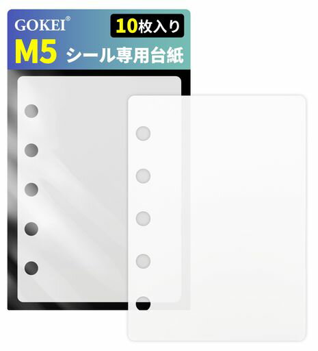 Other - GOKEIM5バインダー用シール専用台紙10枚入りリフィルシール帳下敷きM5サイズ剥離紙はがせるプラバンミニ仕切り板女の子コラージュ