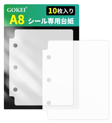 Other - GOKEIA8シール専用台紙リフィル10枚入りA8バインダー用下敷きA8サイズ剥離紙はがせるプラバンミニ仕切り板女の子コラージュ