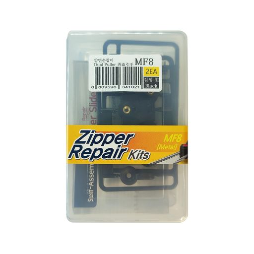 GODOMF8-2EA金属メタルジッパーファスナー修理交換キット片面または両面引手