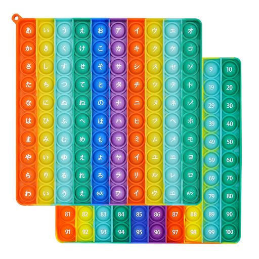 Fuushspoy スクイーズ玩具 (数字1-100 ひらがな カタカナ 両面印刷 1個セット)プッ...