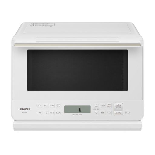 HITACHI - 日立過熱水蒸気オーブンレンジヘルシーシェフ27LMRO-S7CAWホワイト重量センサー250°C1段式ワイドオーブン