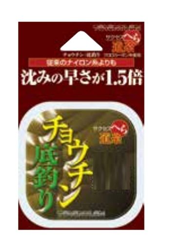 ◆30m巻