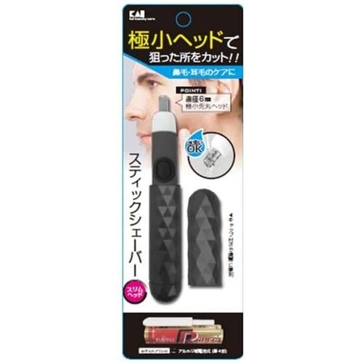 貝印(KaiCorporation)スティックシェーバースリムヘッドブラックKQ1805
