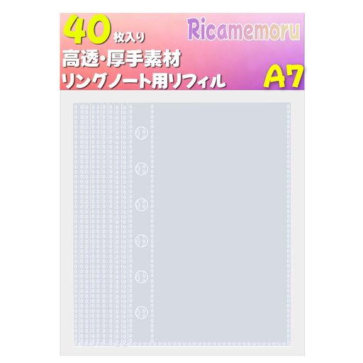 A7シール帳リフィル40枚入りミニ6穴透明PPシート剥離紙付きバインダー用マイクロ7手帳収納86x130mmクリ..